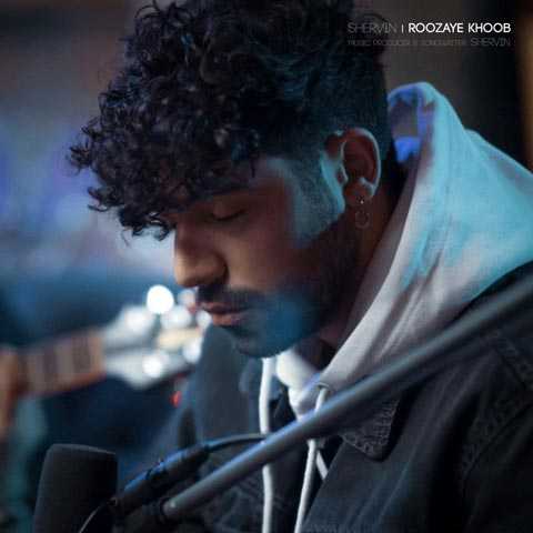 دانلود آهنگ شروین حاجی آقاپور روزای خوب 1 Shervin Hajipour Roozaye Khoob